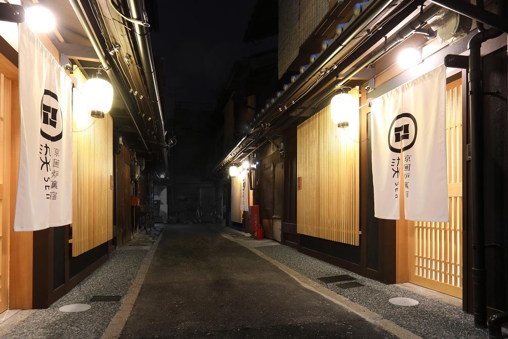 染 Sen 大宮五条 Omiya-Gojo Villa Kyoto Dış mekan fotoğraf
